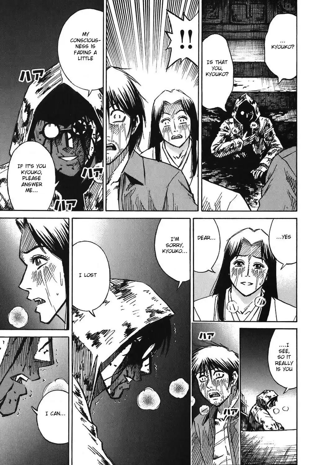 Higanjima vol.18 ch.172