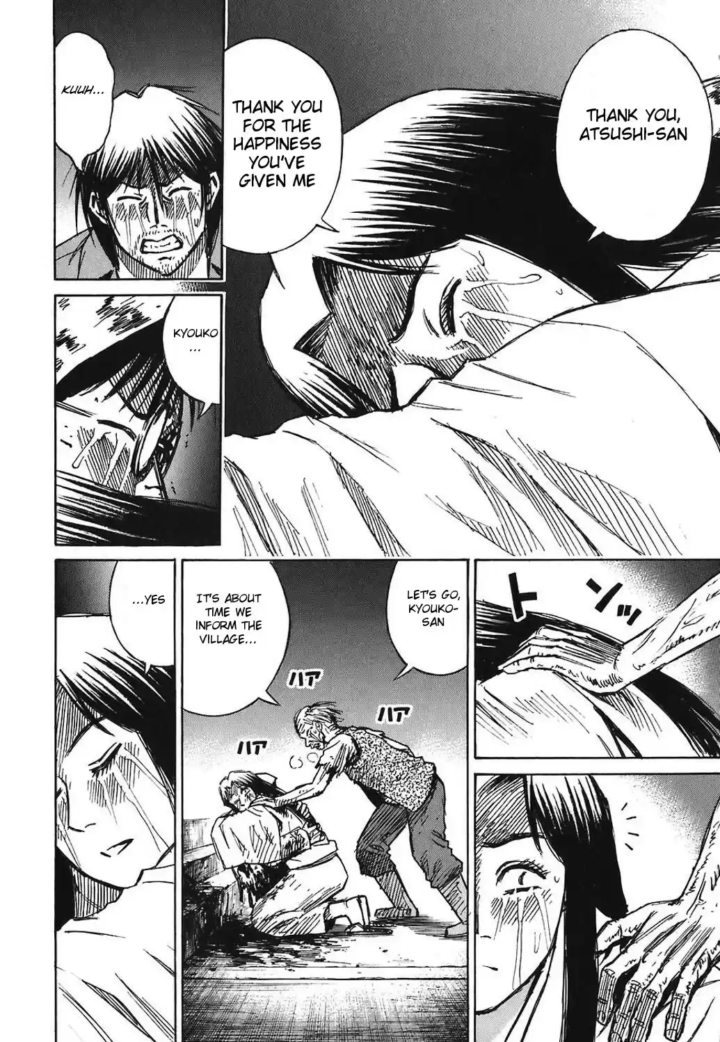 Higanjima vol.18 ch.172