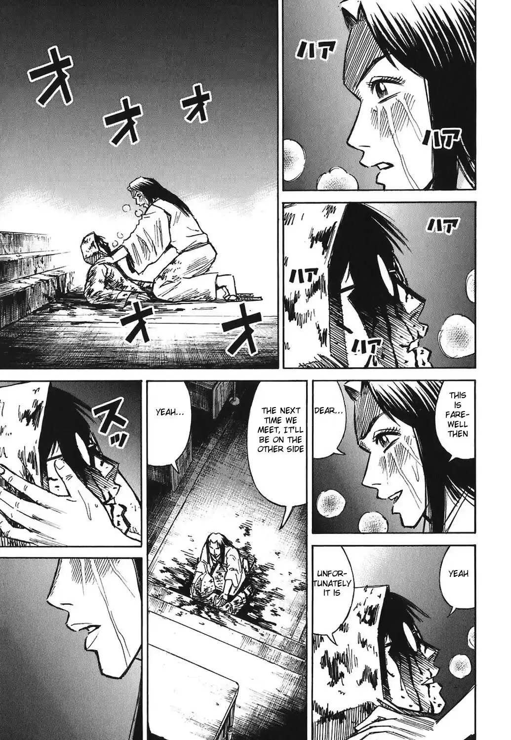 Higanjima vol.18 ch.172