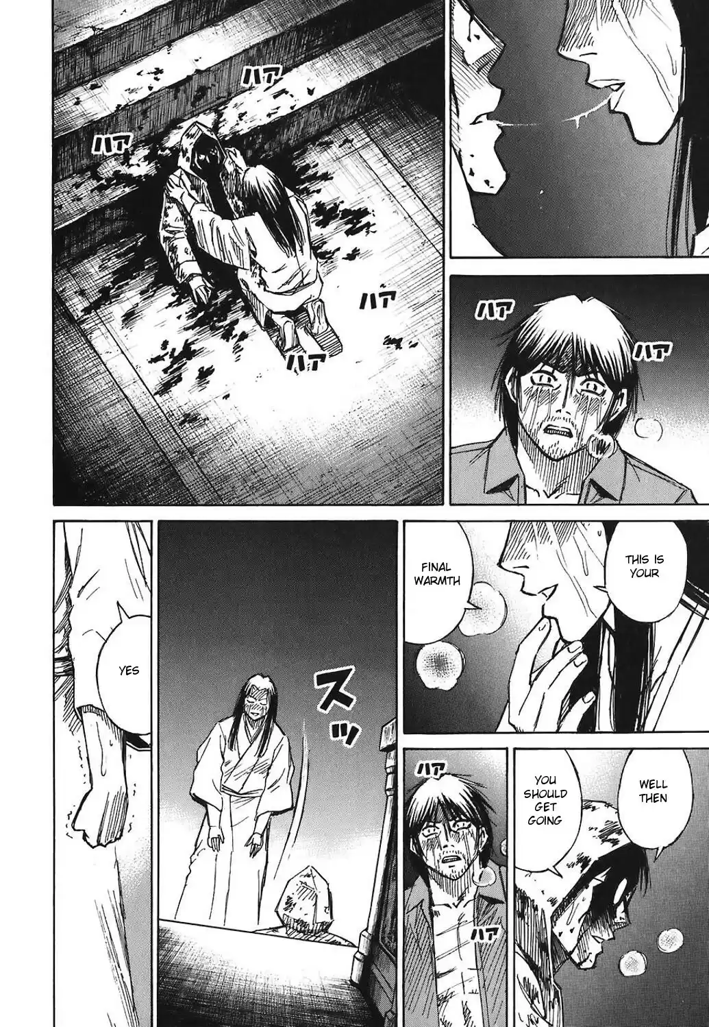 Higanjima vol.18 ch.172