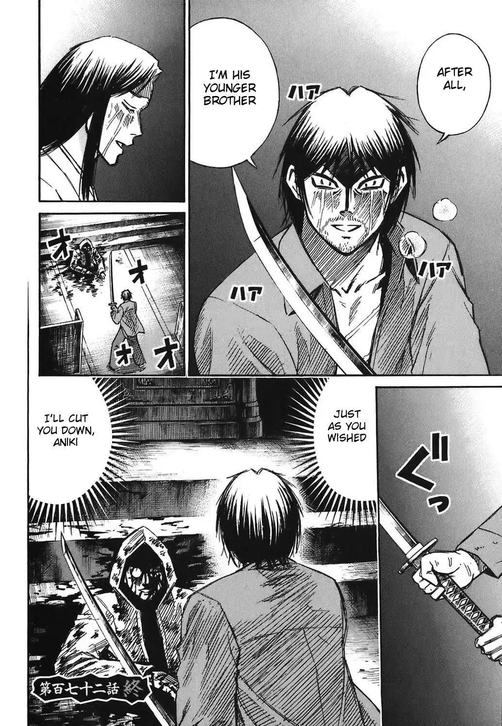 Higanjima vol.18 ch.172