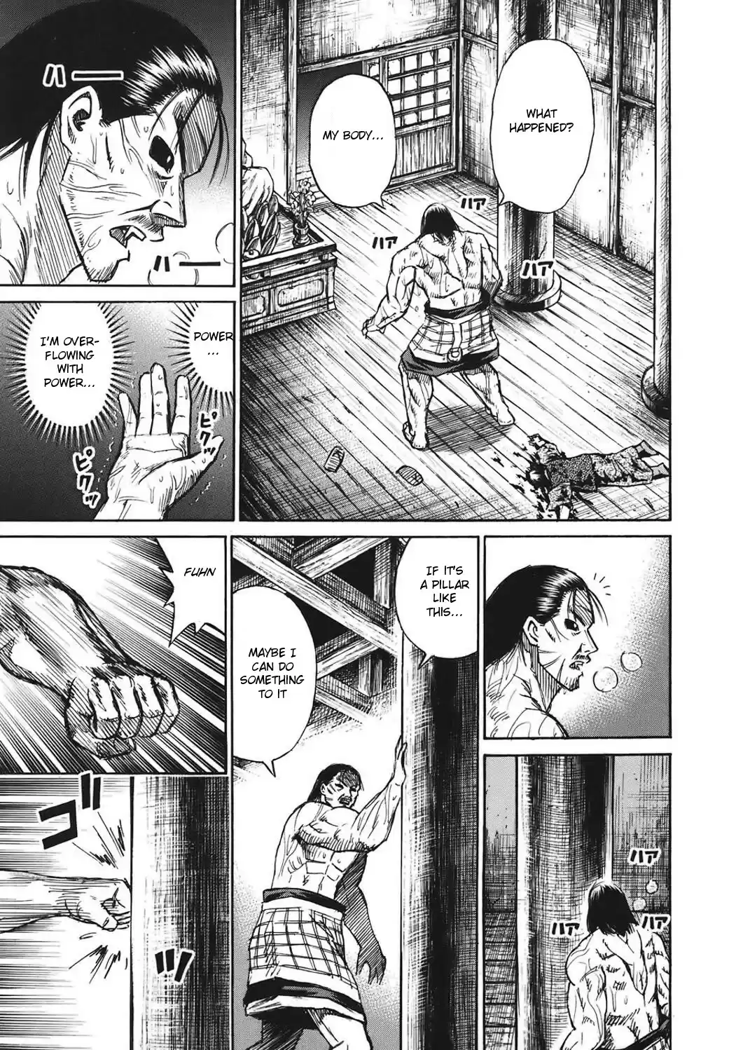 Higanjima Vol.19 Chapter 183: Rising To Action