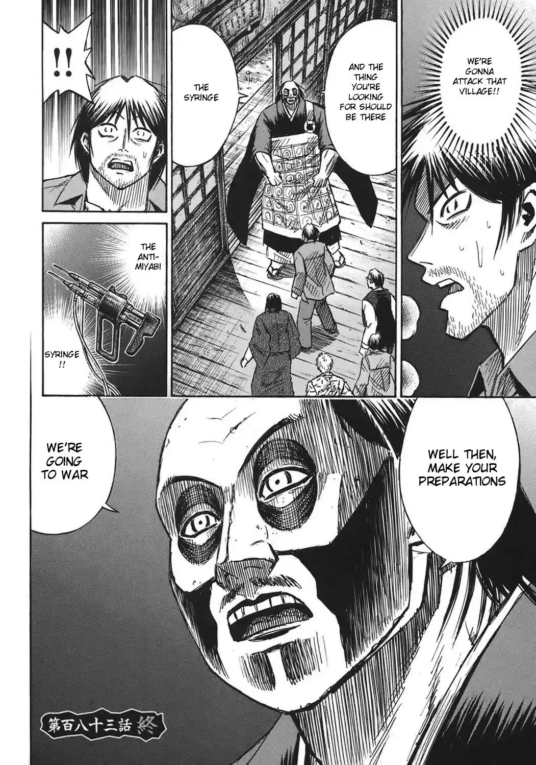 Higanjima Vol.19 Chapter 183: Rising To Action