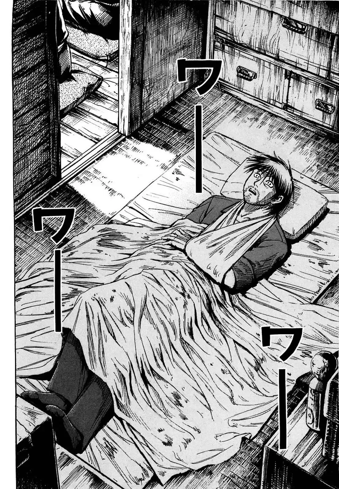 Higanjima vol.27 ch.259