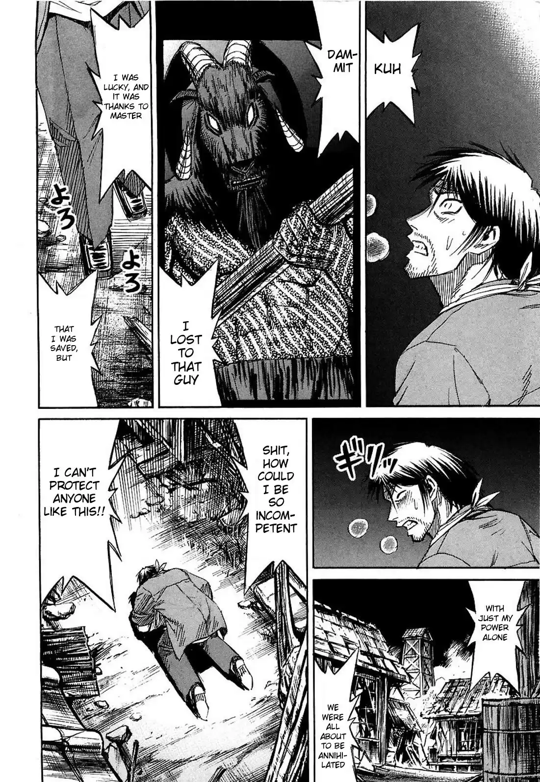 Higanjima vol.27 ch.259