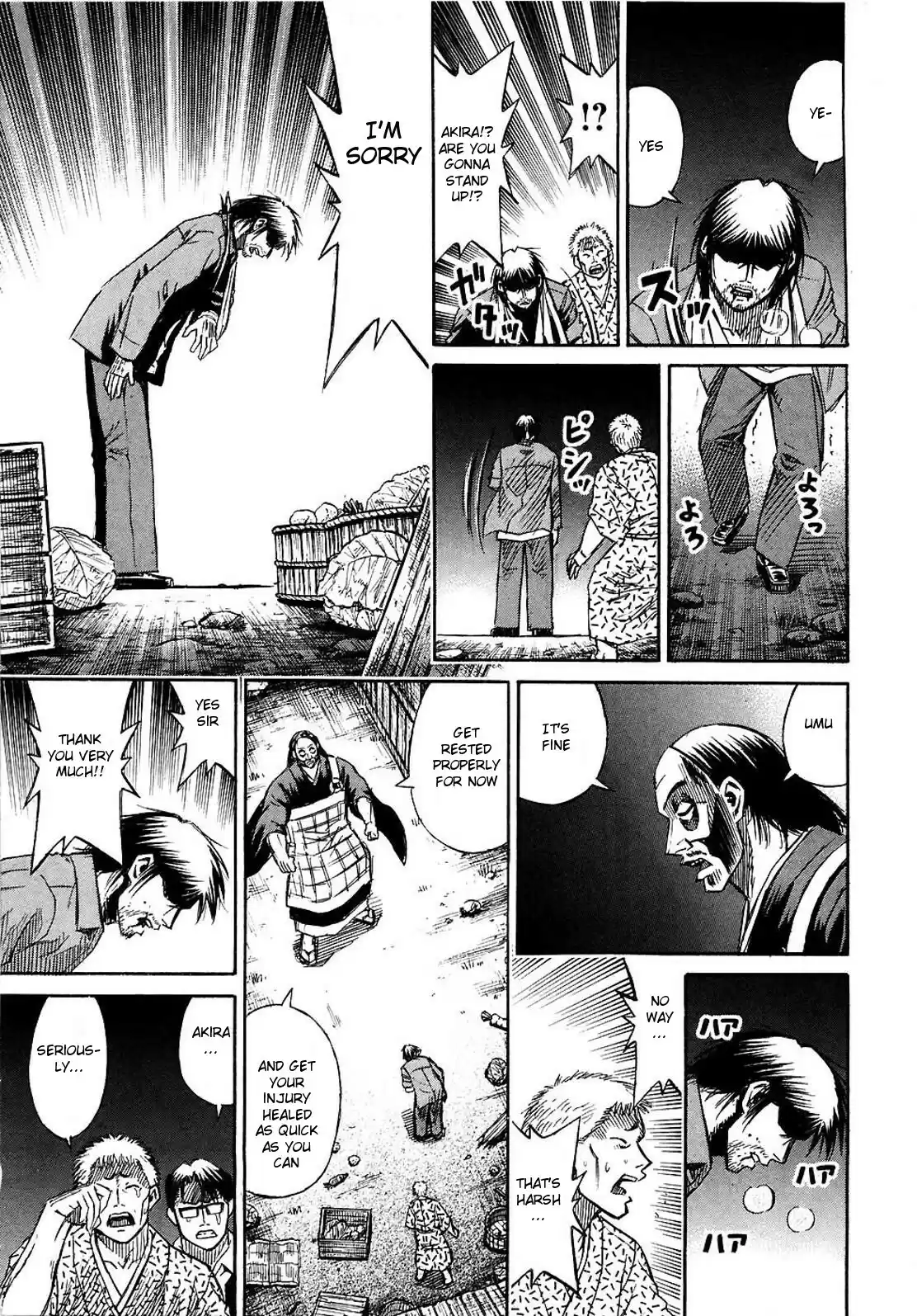 Higanjima vol.27 ch.259