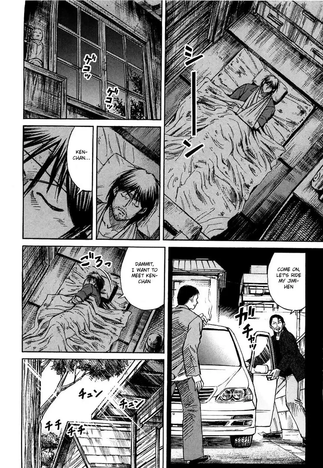 Higanjima vol.27 ch.259