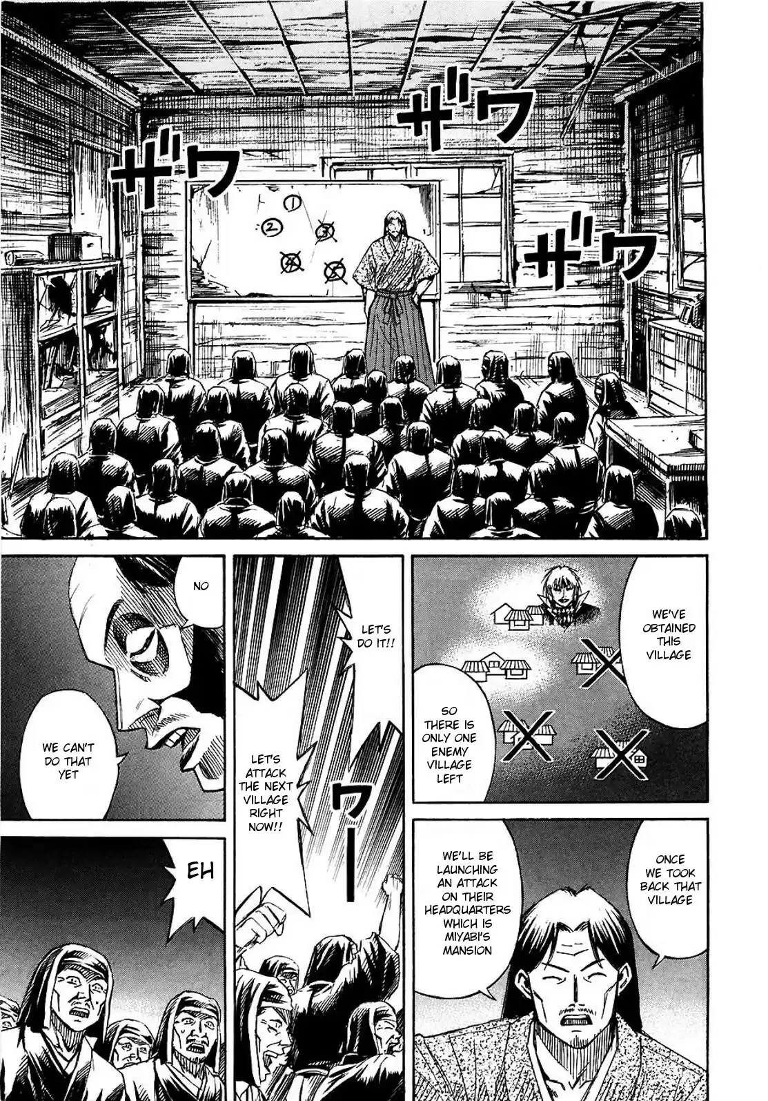 Higanjima vol.27 ch.259