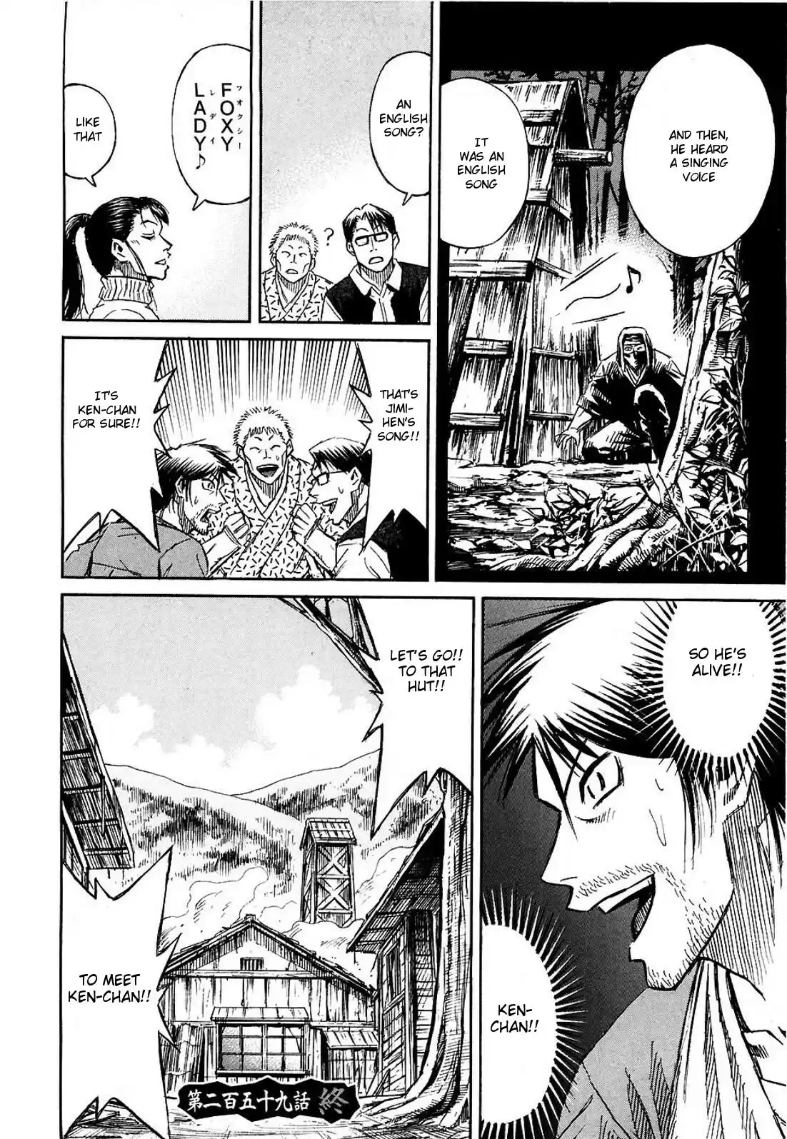 Higanjima vol.27 ch.259