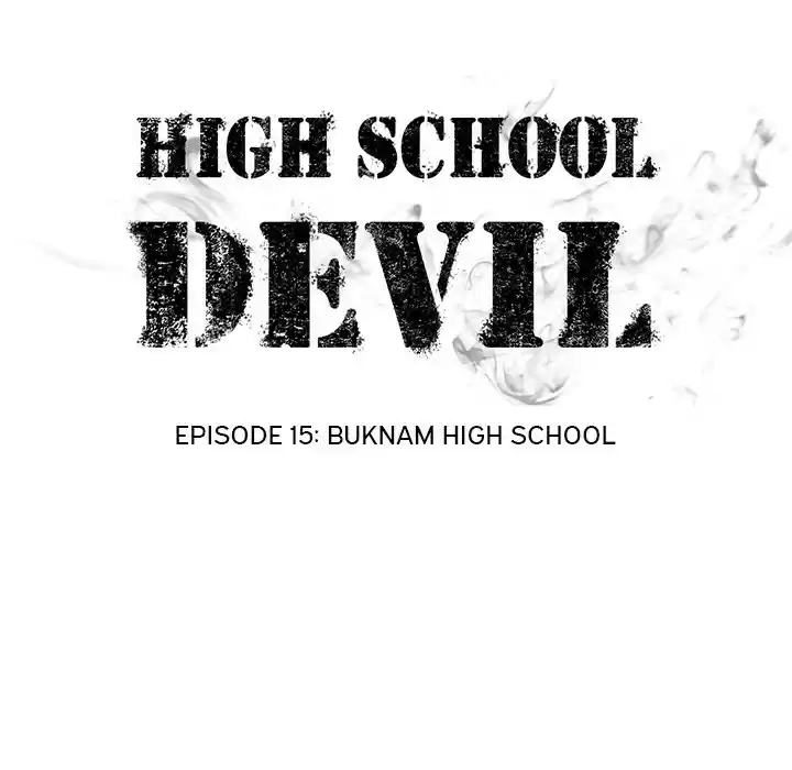 High School Devil ch.15