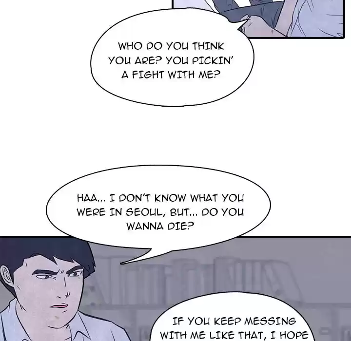 High School Devil ch.2