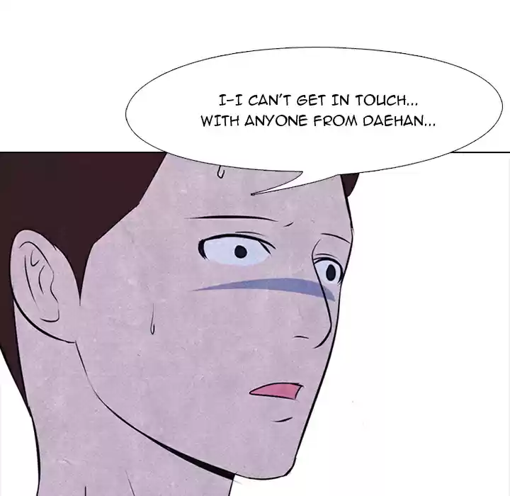 High School Devil ch.24