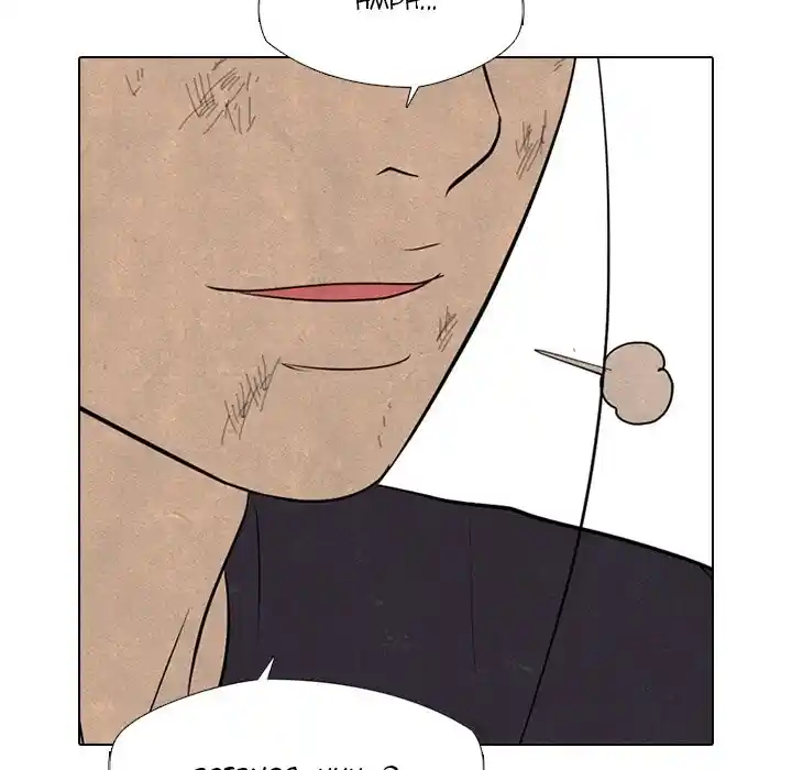 High School Devil Ch.307