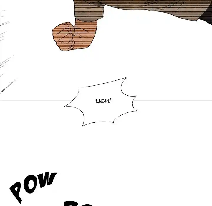 High School Devil Ch.309