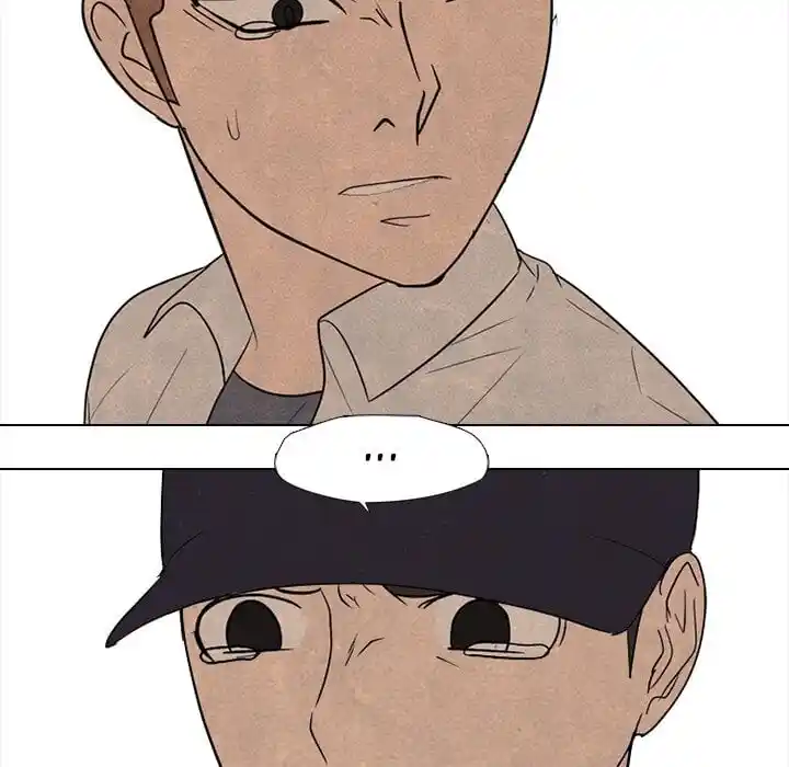 High School Devil Ch.314