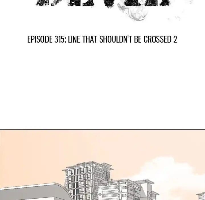 High School Devil Ch.315