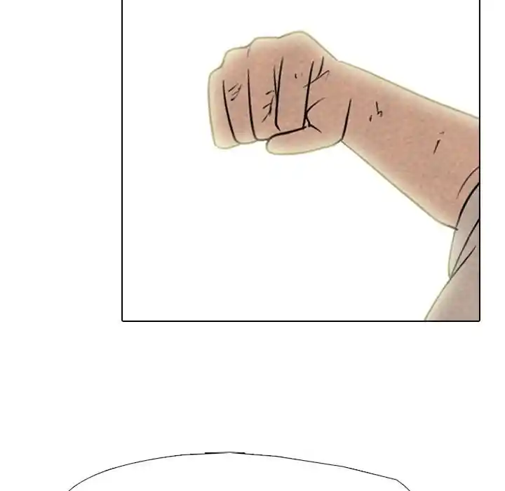 High School Devil Ch.317