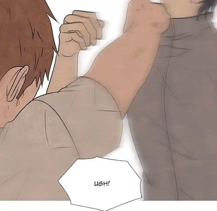 High School Devil Ch.318