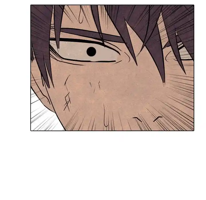 High School Devil Ch.318