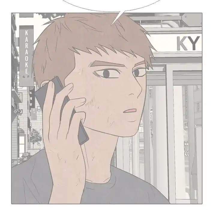 High School Devil Ch.325