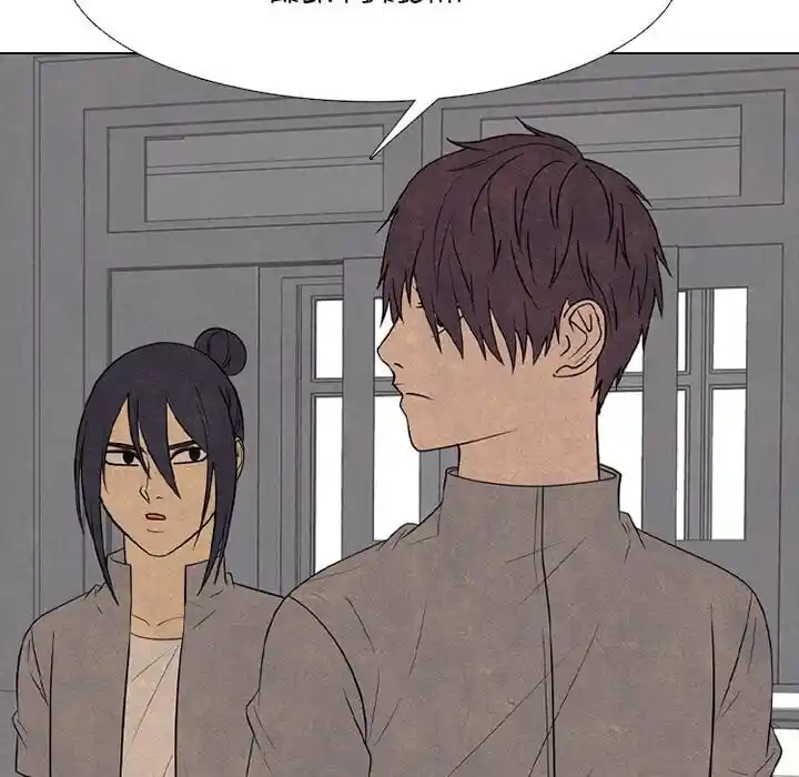 High School Devil Ch.334