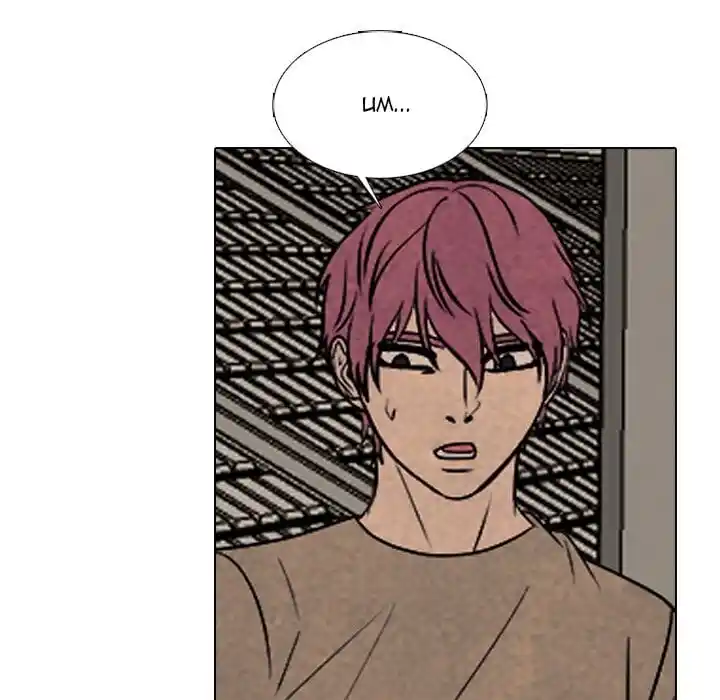 High School Devil Ch.334