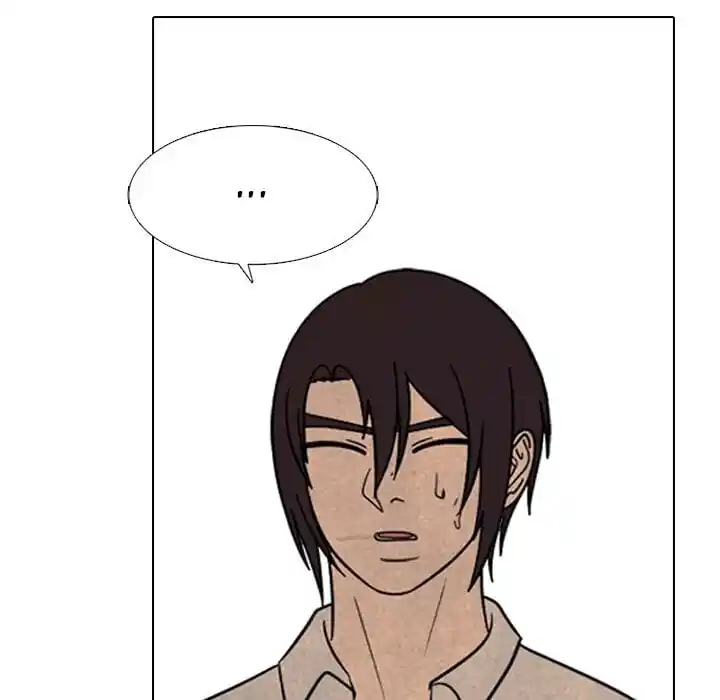 High School Devil Ch.335