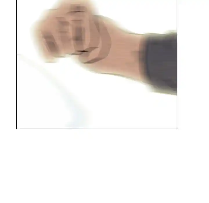 High School Devil Ch.335