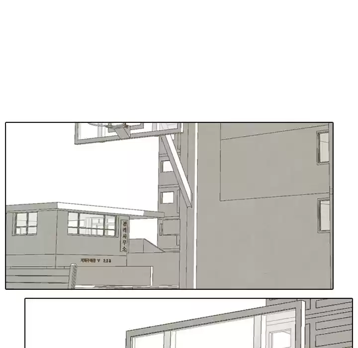 High School Devil ch.34