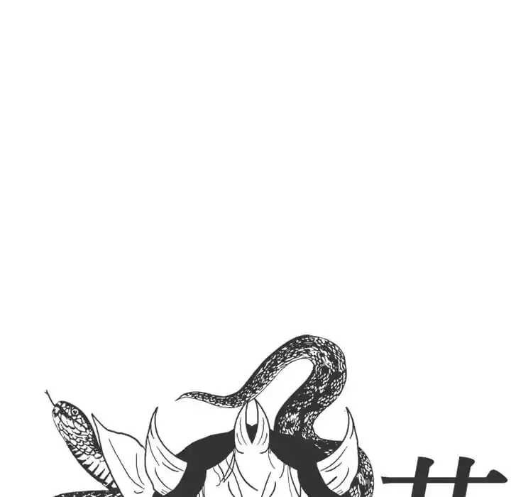 High School Devil Ch.343