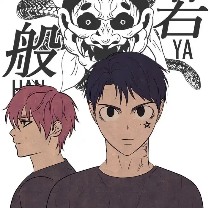 High School Devil Ch.343