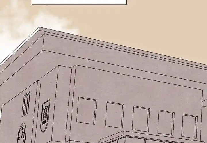 High School Devil Ch.344