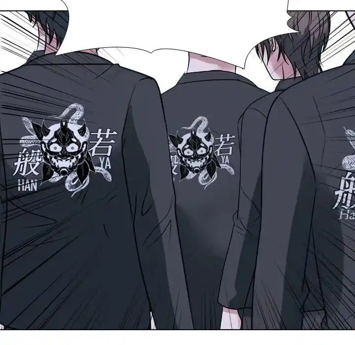 High School Devil Ch.349