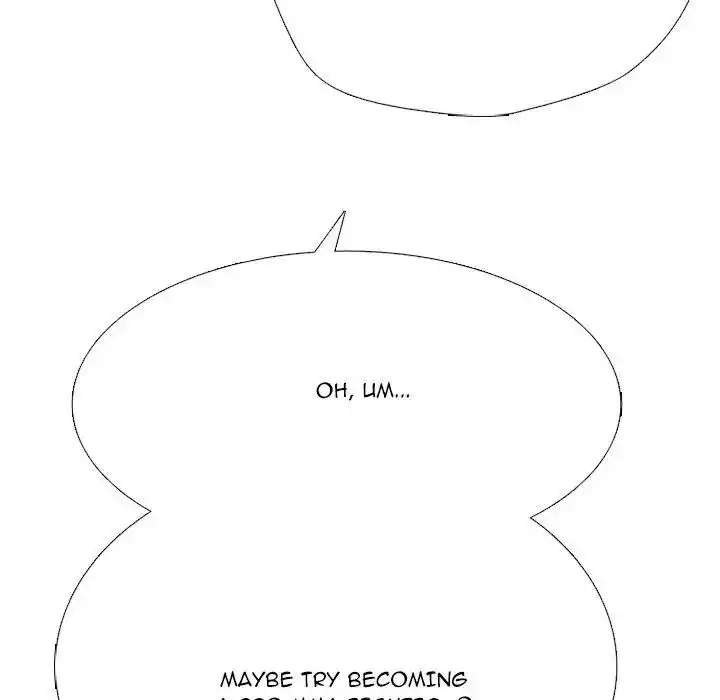 High School Devil Ch.351