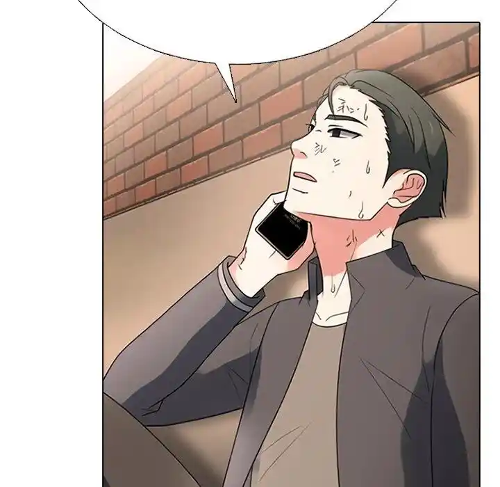 High School Devil Ch.352