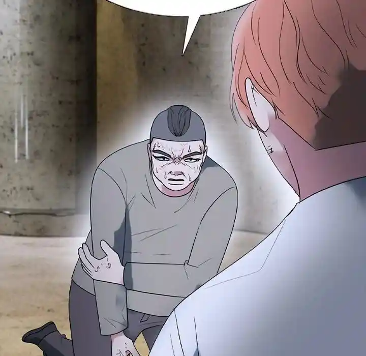 High School Devil Ch.354