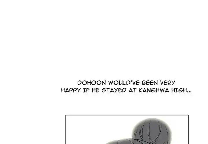 High School Devil Ch.355