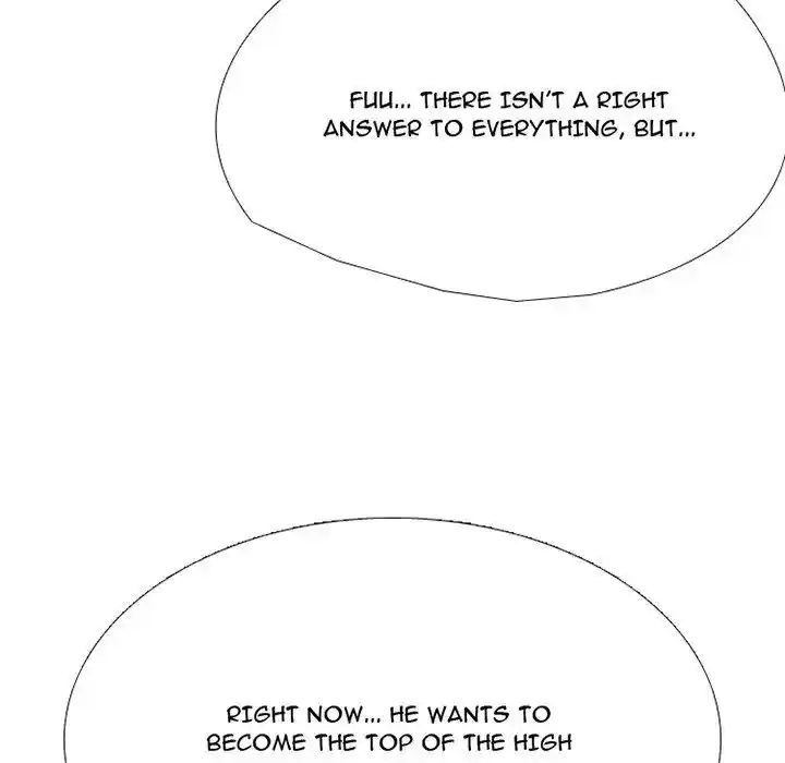 High School Devil Ch.355