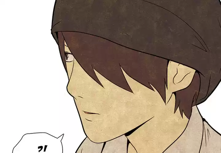 High School Devil ch.4