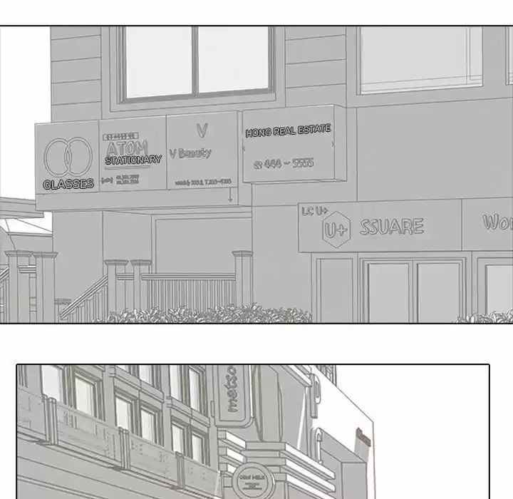 High School Devil Chapter 103