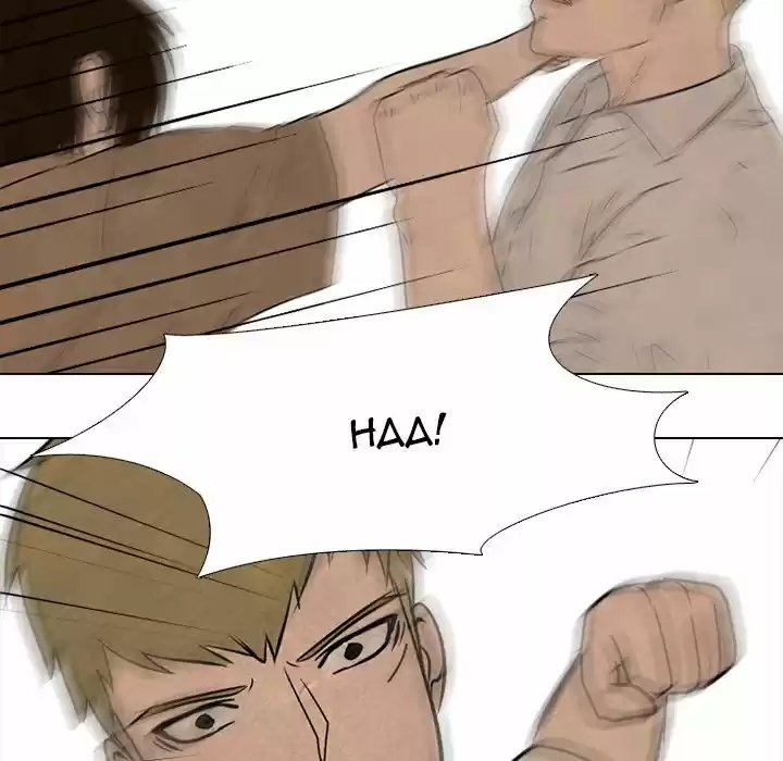 High School Devil Chapter 133