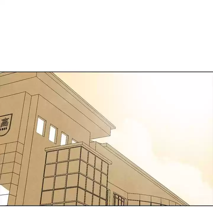 High School Devil Chapter 144