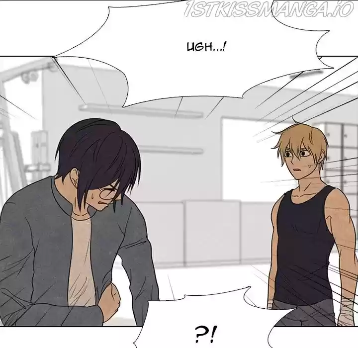 High School Devil Chapter 165