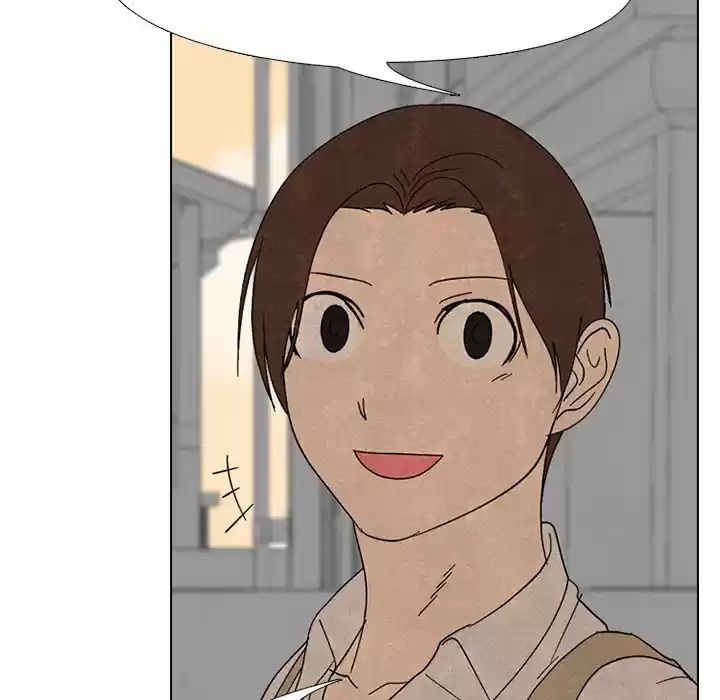 High School Devil Chapter 168