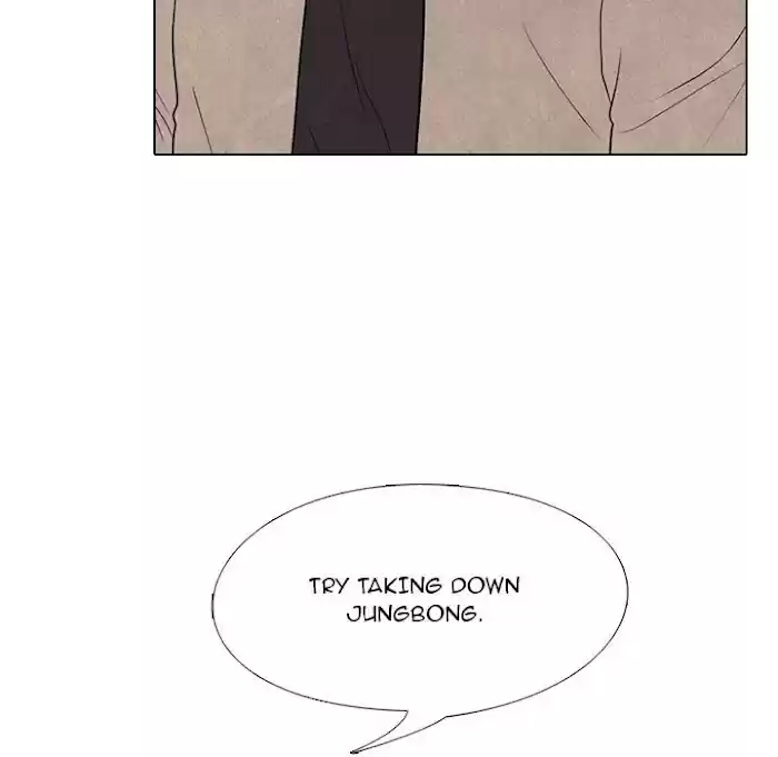 High School Devil Chapter 173