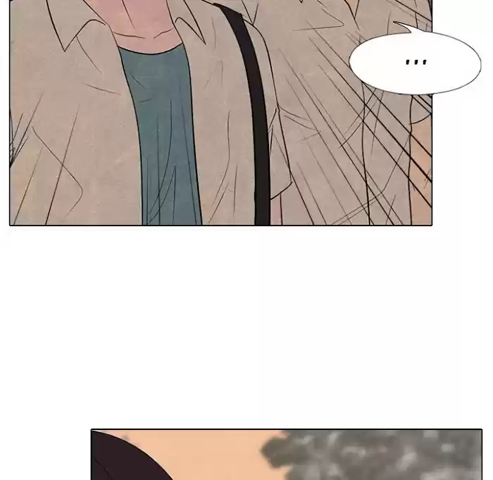 High School Devil Chapter 177