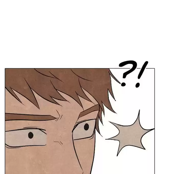 High School Devil Chapter 177