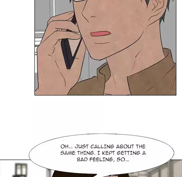 High School Devil Chapter 182