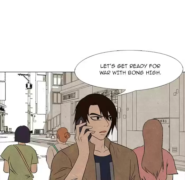 High School Devil Chapter 182