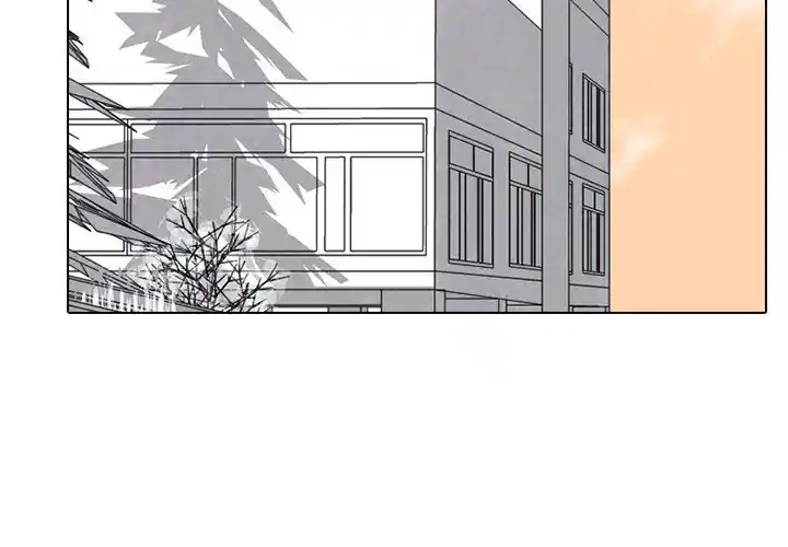 High School Devil Chapter 185